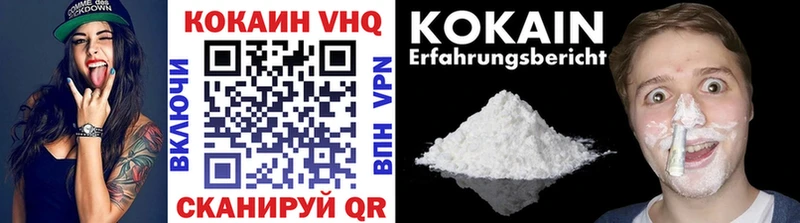 Где можно купить наркотики Белинский Гашиш  OMG вход  Мефедрон  МДМА  Конопля  Cocaine 
