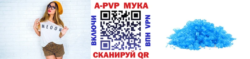 Alfa_PVP Соль  цены   Белинский 