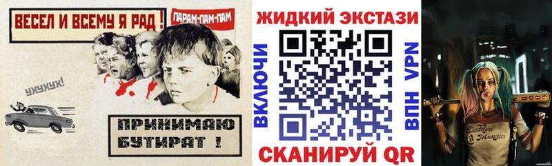 БУТИРАТ оксана KRAKEN ТОР Белинский