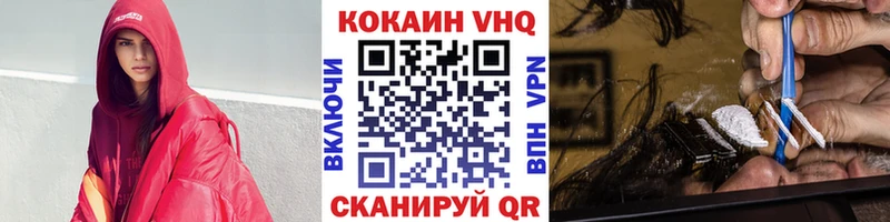 КОКАИН Перу  мориарти как зайти  Белинский 