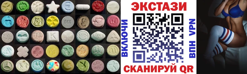 магазин продажи наркотиков  Белинский  ЭКСТАЗИ Punisher 