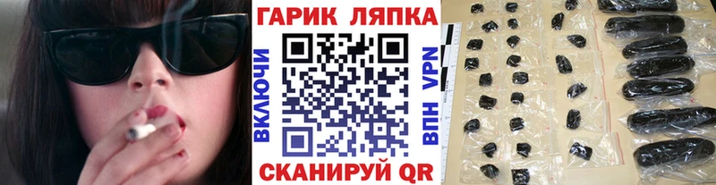 mega ссылка Белинский ГАШ Ice-O-Lator