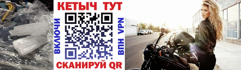 Кетамин VHQ Белинский