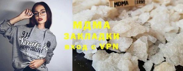 меф VHQ Белоозёрский