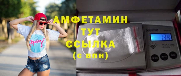 spice Беломорск