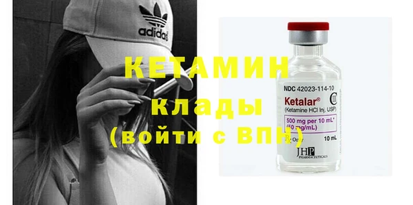 крисы Богородицк