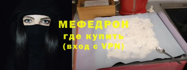 прущие крисы Белокуриха