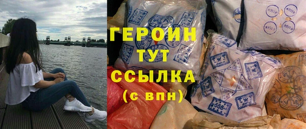 тгк Бородино