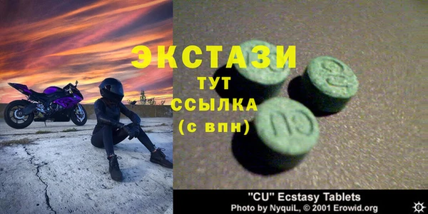 амф Богородск