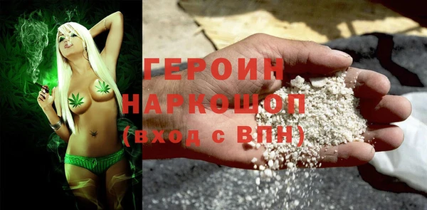 гашик Бронницы