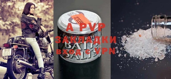 MDMA Premium VHQ Бугульма