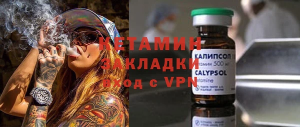 MDMA Premium VHQ Бугульма