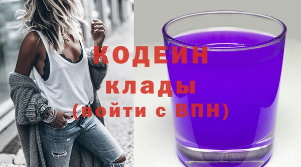 прущие крисы Белокуриха