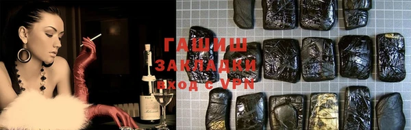 крисы Богородицк