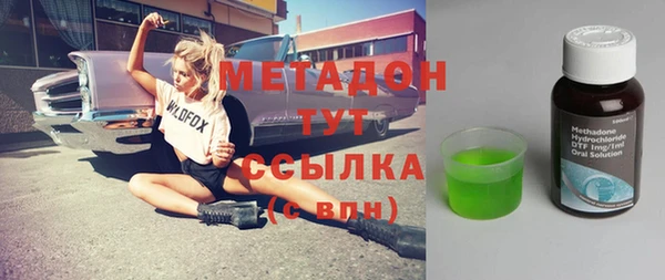 тгк Бородино