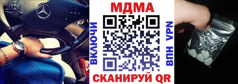 omg маркетплейс  Белинский  МДМА молли 