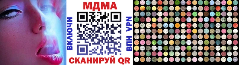 MDMA молли Белинский