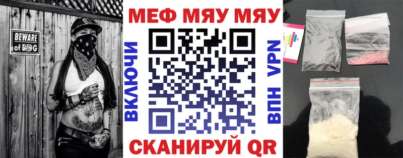 Меф кристаллы Белинский