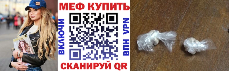 Мефедрон mephedrone  блэк спрут маркетплейс  Белинский 