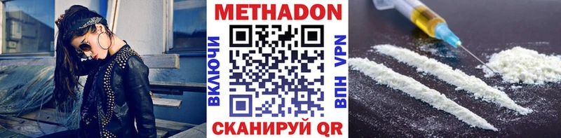 kraken зеркало  Белинский  МЕТАДОН мёд 