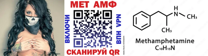 магазин продажи наркотиков  Белинский  Первитин мет 
