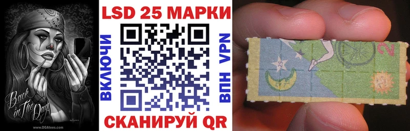 Марки 25I-NBOMe 1,8мг магазин blacksprut онион Белинский