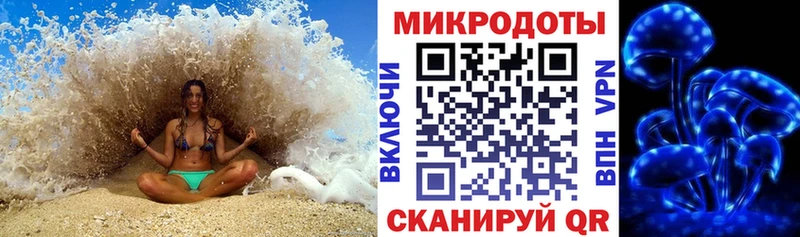 Псилоцибиновые грибы MAGIC MUSHROOMS  omg ONION  Белинский 