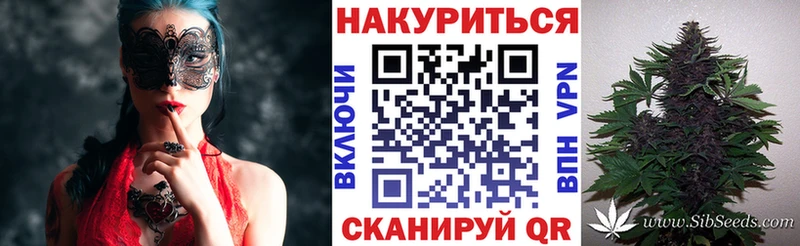 Марихуана Ganja Белинский